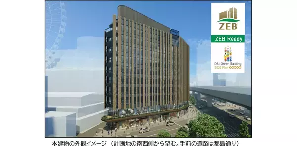 「新築オフィスビル外装への採用は国内初（仮称）東阪急ビル建替計画（阪急阪神不動産新本社ビル）において「ガラス型ペロブスカイト太陽電池」を実装します～オフィスビルの新たな価値創造に向けた取組です～」の画像