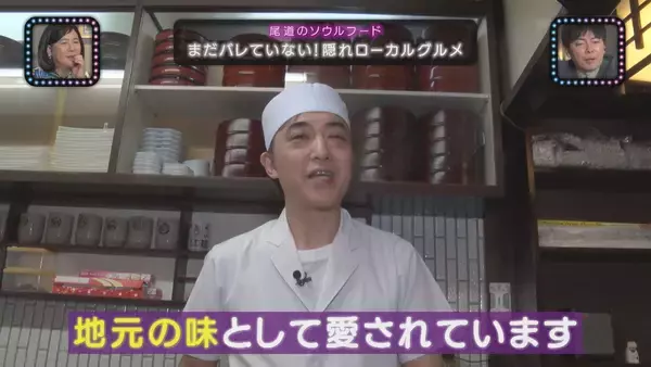 「【スナックコットン】　まだバレていない！ 広島の隠れたローカルグルメを調査！　5月14日(木)深夜0時15分放送」の画像