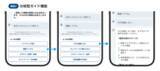 「AIエージェント型チャットボット「OPTiM AIRES」、OCR機能・分岐型ガイド・プロンプト編集機能を追加」の画像3