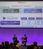 「Japan IT Week 春 2026 カンファレンスに220名超が来場テスト自動化の“活用定着”をテーマに多数の引合を獲得」の画像2