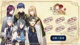 「「文豪とアルケミスト」覚醒ノ指環 第七弾　9/1（火）より受注開始！」の画像1
