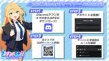 「人気タイトル「おさわり勇者さま」が完全リメイクで復活！　「おさわり勇者さま Re:Quest」がDMM GAMESにて事前登録開始！10万人達成で35連ガチャ相当の豪華報酬も」の画像4