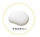 「人気のミルク状スクワランが増量タイプで初登場！2026年1月5日(月)より数量限定発売『VCスクワミルク』100mL」の画像2