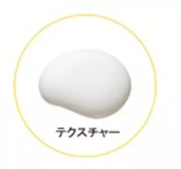 「人気のミルク状スクワランが増量タイプで初登場！2026年1月5日(月)より数量限定発売『VCスクワミルク』100mL」の画像