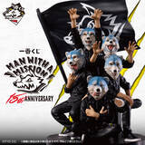 「結成15周年を迎えた「MAN WITH A MISSION」が一番くじに初登場！」の画像1