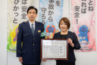 東海電子、飲酒運転根絶に向けた啓発活動が評価され福島県警察より感謝状を拝受