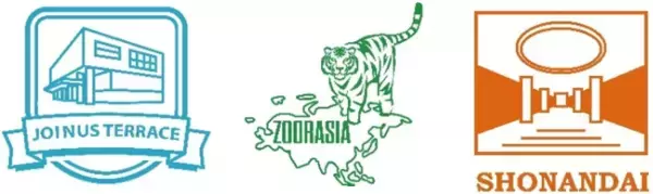 「「SOTETSU WORLD TRIP！」を開催【相鉄グループ・よこはま動物園ズーラシア】」の画像