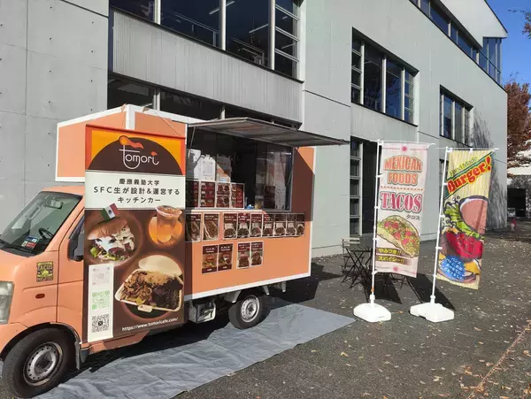 「「Well-Crossing Hub vol.1」を開催【相鉄アーバンクリエイツ・よこはまユース・横浜西口エリアマネジメント】」の画像