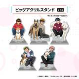 「TVアニメ『ダイヤのA actII -Second Season-』×GiGOキャンペーン開催のお知らせ」の画像3