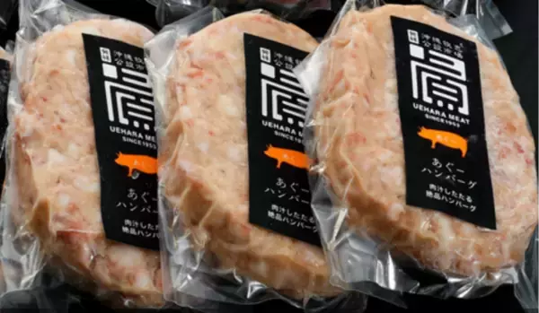 「ＪＡタウンで「肉の日限定セール」を開催！「掛川牛」や「沖縄あぐー」など全国のブランド牛や豚、鶏を中心に約580商品を“この日限り”の特別価格で販売！」の画像