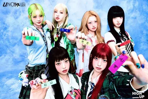 「エネルギー溢れるパフォーマンスで注目度急上昇！新人K-POPガールズグループUNCHILDの大型広告が5月4日から渋谷駅に登場！」の画像