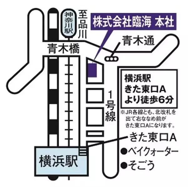 「(株)臨海　【高校生必見！】5/16(土)に本社ビル(横浜)にて、大学の方から直接お話が聞ける"難関私立大学別講演会"を開催！明治大学、法政大学、立教大学の受験をご検討中の方、ぜひご参加ください！」の画像