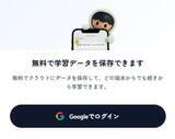 「テスト公開で20万件超の学習実績　ドローン国家資格の学科対策アプリ『ドロスタ』が正式リリース」の画像4