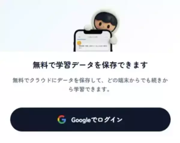 「テスト公開で20万件超の学習実績　ドローン国家資格の学科対策アプリ『ドロスタ』が正式リリース」の画像