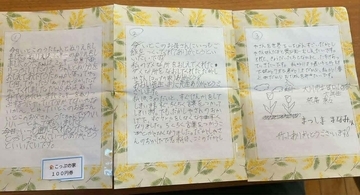 小中高生の自殺・不登校問題　八王子市は5年間で約3倍へ急増　子供の孤立を防ぐ「感謝の手紙の駄菓子屋」8月3日開店