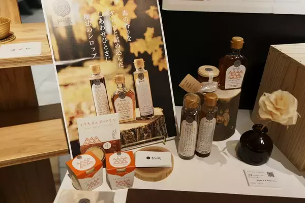 「【東京・新宿で開催中】林野火災を乗り越えた「被災木」が新たな価値へ。「RE:FOREST いわての森と人のあたらしいものがたり」」の画像