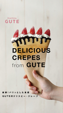 SNSで話題沸騰！「名谷グーテ」限定、新食感のパリパリ『クリスピークレープ』が登場！