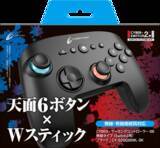 「格闘ゲームにおすすめの天面6ボタン！快適な操作感を実現したSwitch2用ゲーミングコントローラーが新登場！」の画像1