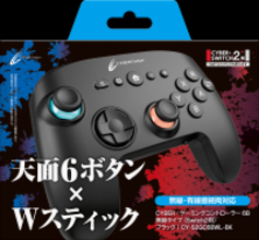 格闘ゲームにおすすめの天面6ボタン！快適な操作感を実現したSwitch2用ゲーミングコントローラーが新登場！