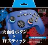 「格闘ゲームにおすすめの天面6ボタン！快適な操作感を実現したSwitch2用ゲーミングコントローラーが新登場！」の画像2