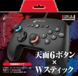 「格闘ゲームにおすすめの天面6ボタン！快適な操作感を実現したSwitch2用ゲーミングコントローラーが新登場！」の画像4