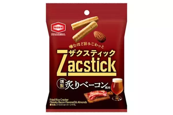 クラフトビール好きに届けたい！ ザクッと噛むほど旨み広がる新スティックおつまみ 『ザクスティック 燻製炙りベーコン風味』新発売
