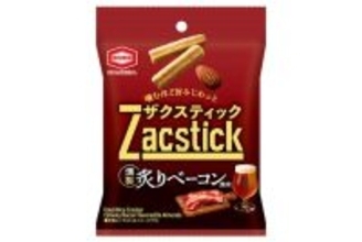クラフトビール好きに届けたい！ ザクッと噛むほど旨み広がる新スティックおつまみ 『ザクスティック 燻製炙りベーコン風味』新発売