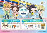 「アニメ『メダリスト』×ミニストップ２月４日（水）よりコラボキャンペーンを開催！」の画像1