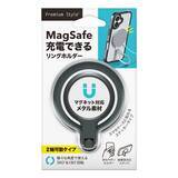 「【厚さ6mm】動画視聴中しながら充電できる！MagSafe対応 リングホルダーが登場」の画像3