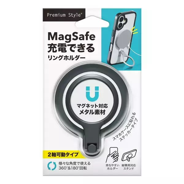 「【厚さ6mm】動画視聴中しながら充電できる！MagSafe対応 リングホルダーが登場」の画像