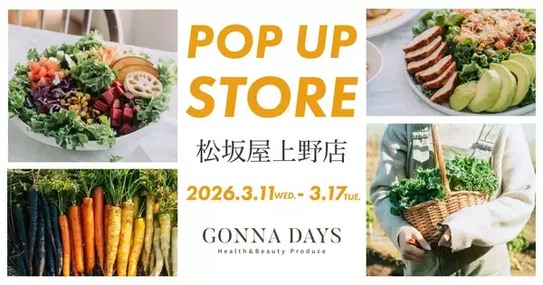 ご好評をいただき、再び上野へ。自社農園の野菜をメインとしたサラダを提案するGONNA DAYS、松坂屋上野店にて3度目の出店が決定！