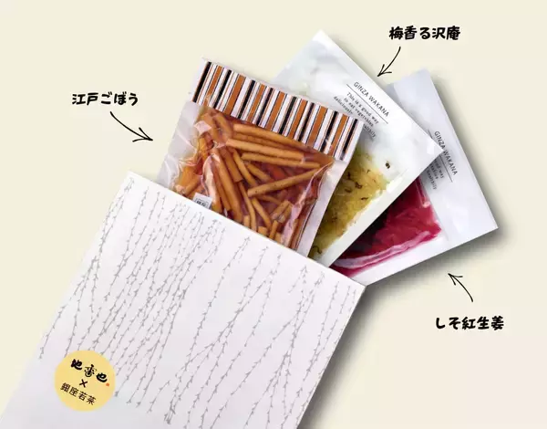 「＜地雷也＞×＜銀座若菜＞コラボ！ 専門店の味のかけ合わせ・スペシャル天むす弁当限定販売」の画像