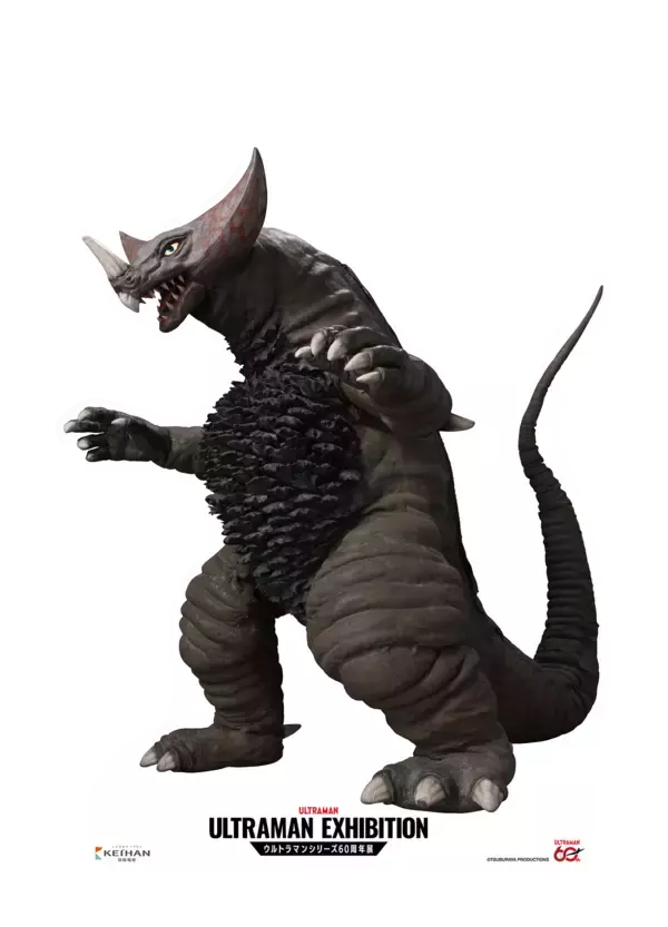 「ULTRAMAN EXHIBITION -ウルトラマンシリーズ60周年展- in ひらかたパーク開催記念コラボ企画を4月18日(土)より実施！」の画像