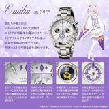 「TVアニメ『Re:ゼロから始める異世界生活』よりセイコー製の腕時計が登場！エミリアとレムをイメージしたクロノグラフモデル」の画像3