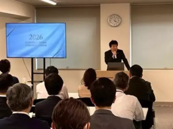 「クレバリーホーム、2026年度「パートナー企業会」を開催　～ナフサショック・原材料高騰時代に向け、パートナー企業との連携をさらに強化～」の画像
