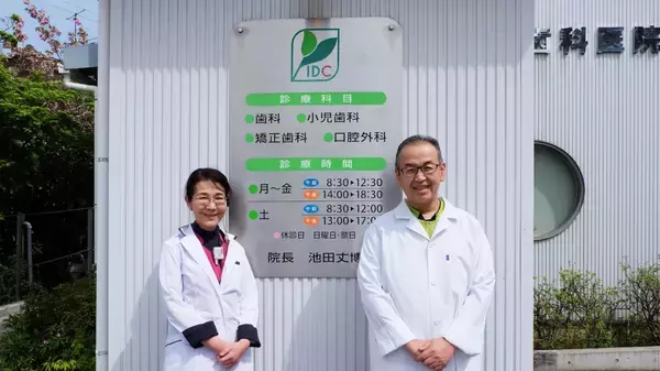 人手不足で止まる診療、電話予約をAI電話が自動登録！地方の歯科医院から問い合わせ急増の「SmartCall」が特許取得