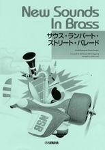 「New Sounds in Brass NSB 第14集 サウス・ランパート・ストリート・パレード ＜復刻版＞」 12月23日発売！