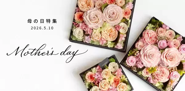 2026 母の日ギフト特集ページ　ディズニー公式ライセンスの薔薇ギフトなどを展開