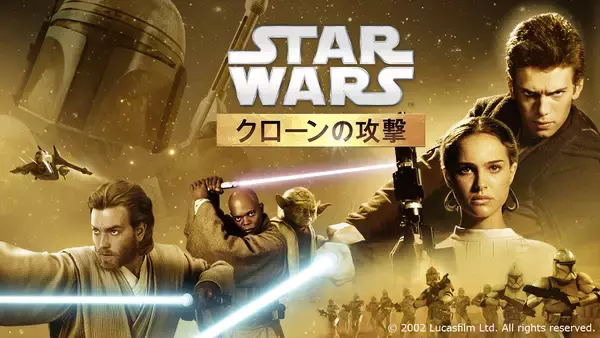 「5月は6作一挙放送！映画『スター・ウォーズ』5月2日(土)、4日(月・祝)、9日(土)、16日(土)、23日(土)、30日(土)　深夜放送(カンテレ／関西ローカル)」の画像