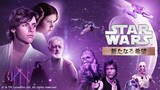 「5月は6作一挙放送！映画『スター・ウォーズ』5月2日(土)、4日(月・祝)、9日(土)、16日(土)、23日(土)、30日(土)　深夜放送(カンテレ／関西ローカル)」の画像4
