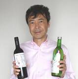 「【岡山理科大学】金子教授が手掛けた日本酒とワイン　仏の和酒コンクールで２年連続の栄誉」の画像1