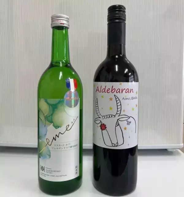 「【岡山理科大学】金子教授が手掛けた日本酒とワイン　仏の和酒コンクールで２年連続の栄誉」の画像