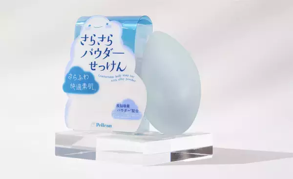 「ベタつく「梅雨のジメジメ」「酷暑日」を乗り切る！快適素肌へ導くボディ用『さらさらパウダーせっけん』発売」の画像