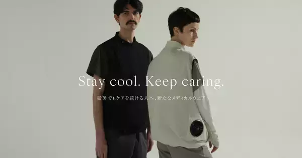 熱中症対策が"義務"になった夏。2人に1人が汗を拭けない医療現場に、“着方という選択肢”を。：メディカルアパレルブランド「クラシコ」