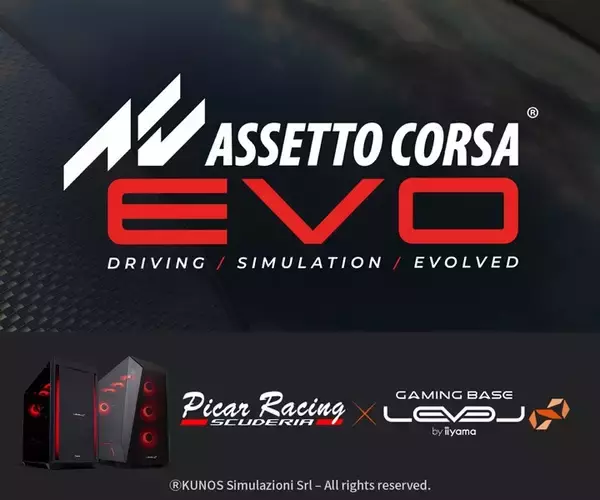 ゲーミングPC LEVEL∞、レーシング・シミュレーター系YouTuber「ピカーチャンネル」コラボ『Assetto Corsa EVO』推奨パソコン販売中