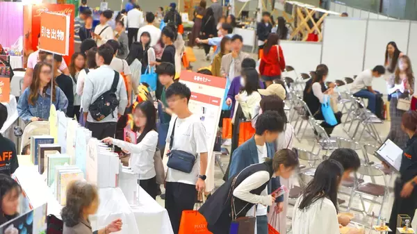 「日本最大級のブライダル総合イベント「ピアリーフェスタ」がついに東京へ初上陸！2026年3月29日(日)東京都渋谷区にて開催」の画像