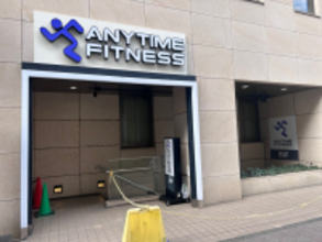 【グランドオープン】エニタイムフィットネス新横浜２丁目店（神奈川県横浜市）2026年1月13日（火）＜24時間年中無休のフィットネスジム＞