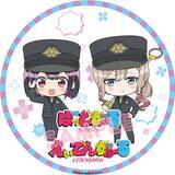 「まんがタイムきらら✖えいざんデンシャきららプロジェクト第43弾TVアニメ「ばっどがーる」とのコラボ企画を実施します」の画像3