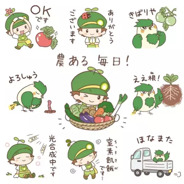 「今からでも間に合う家庭菜園、初心者にオススメの野菜はこれ！デジタルでも「自産自消」を楽しもう」の画像
