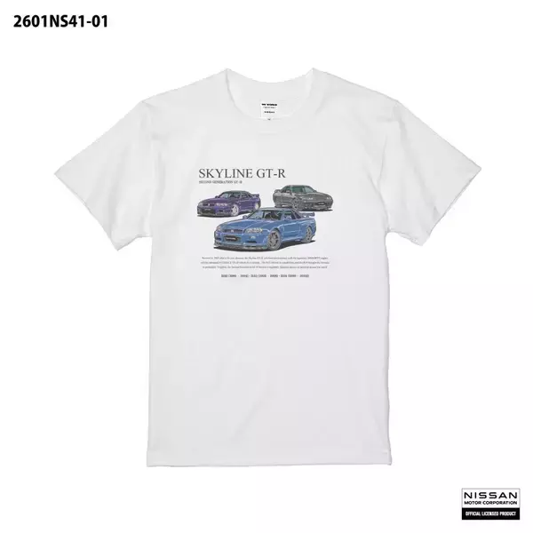スカイライン GT-R の3台を一枚に。「SKYLINE GT-R Tシャツ」が新登場、Amazon.co.jp にて予約販売を開始しました！